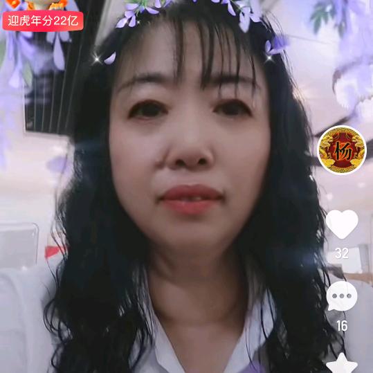 杨姐优选好房++《红娘》