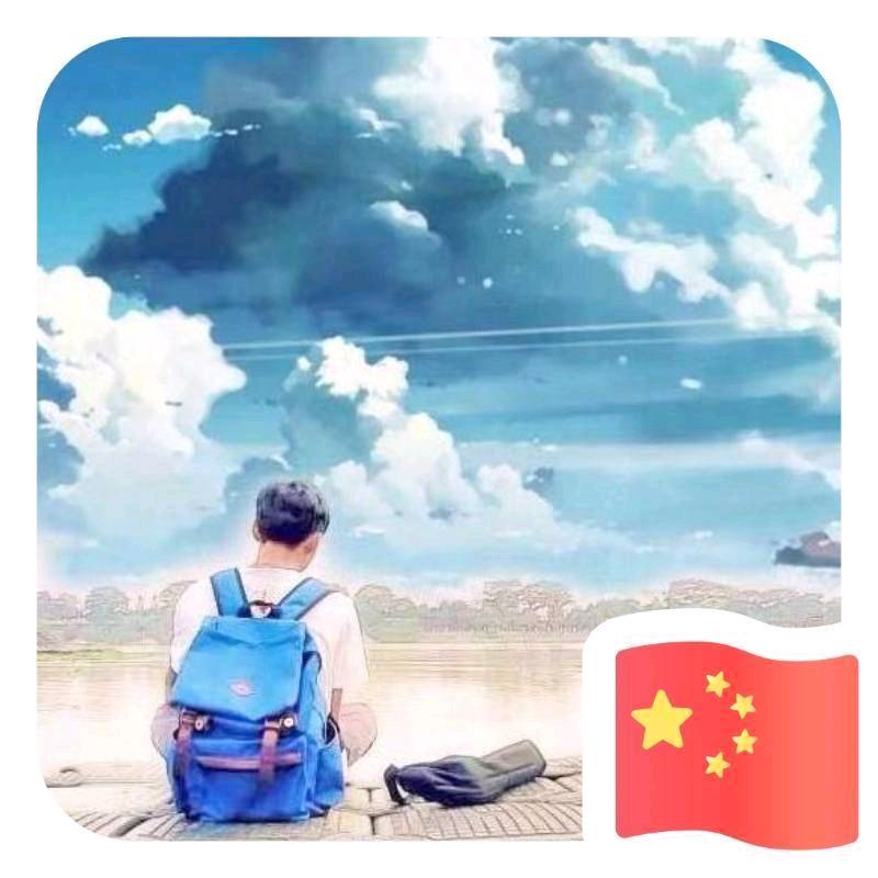 浪子～🐬
