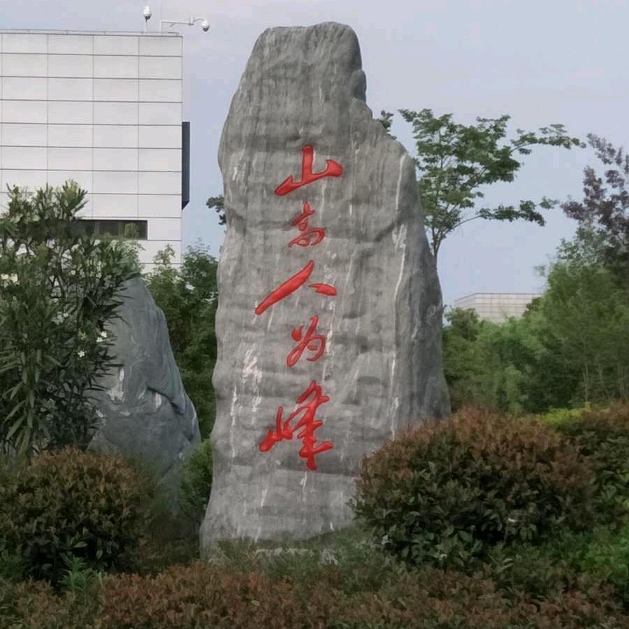 满天星