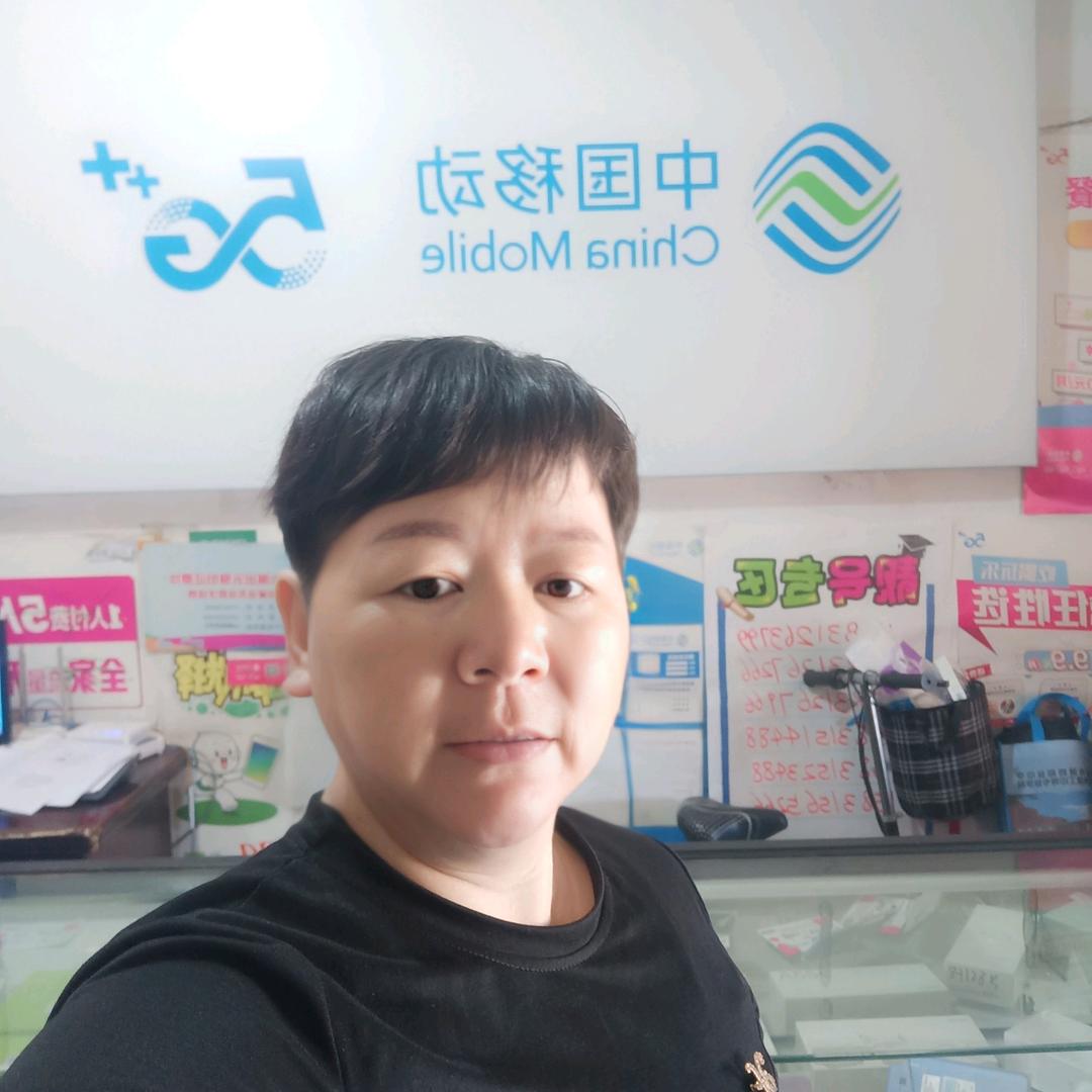 满城石井村手机店刘姐