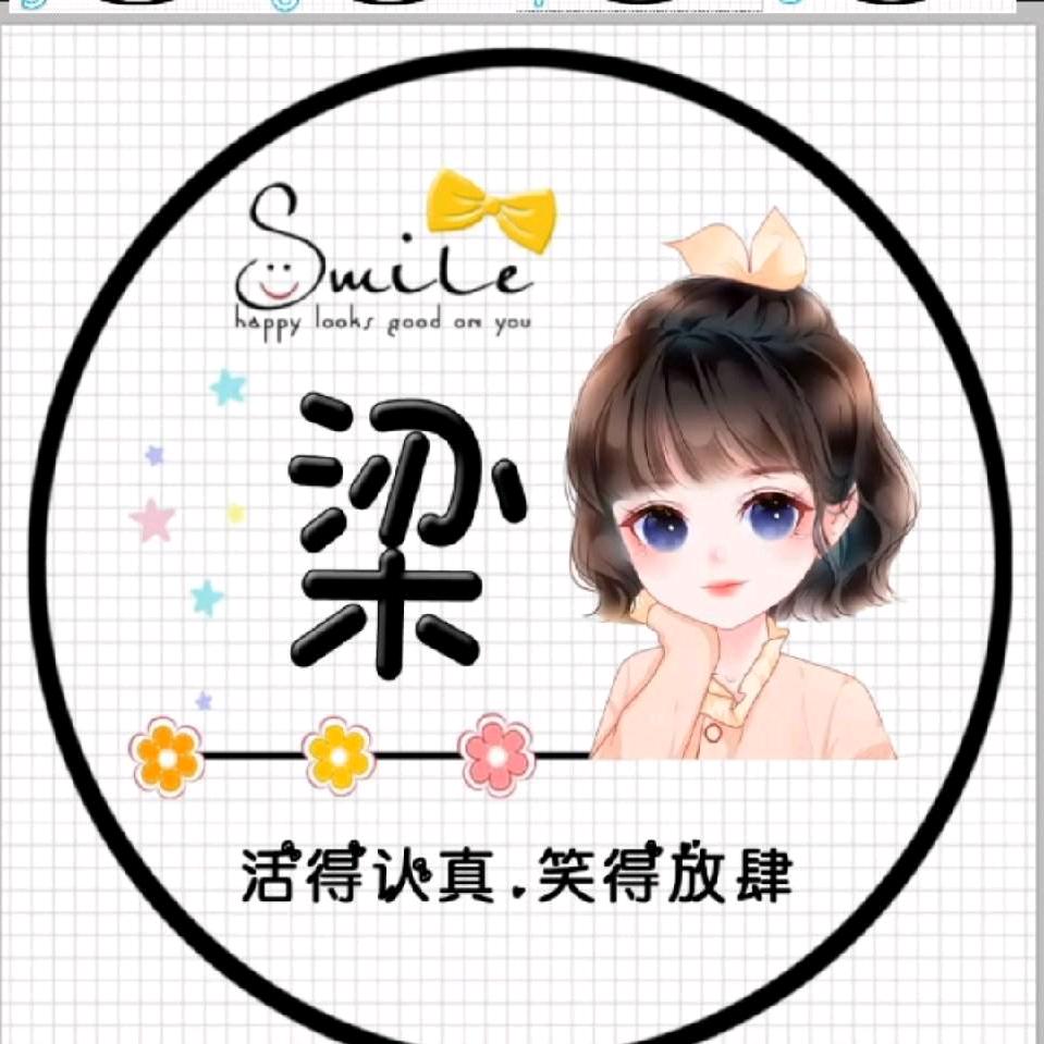 💋 知你冷暖 💋