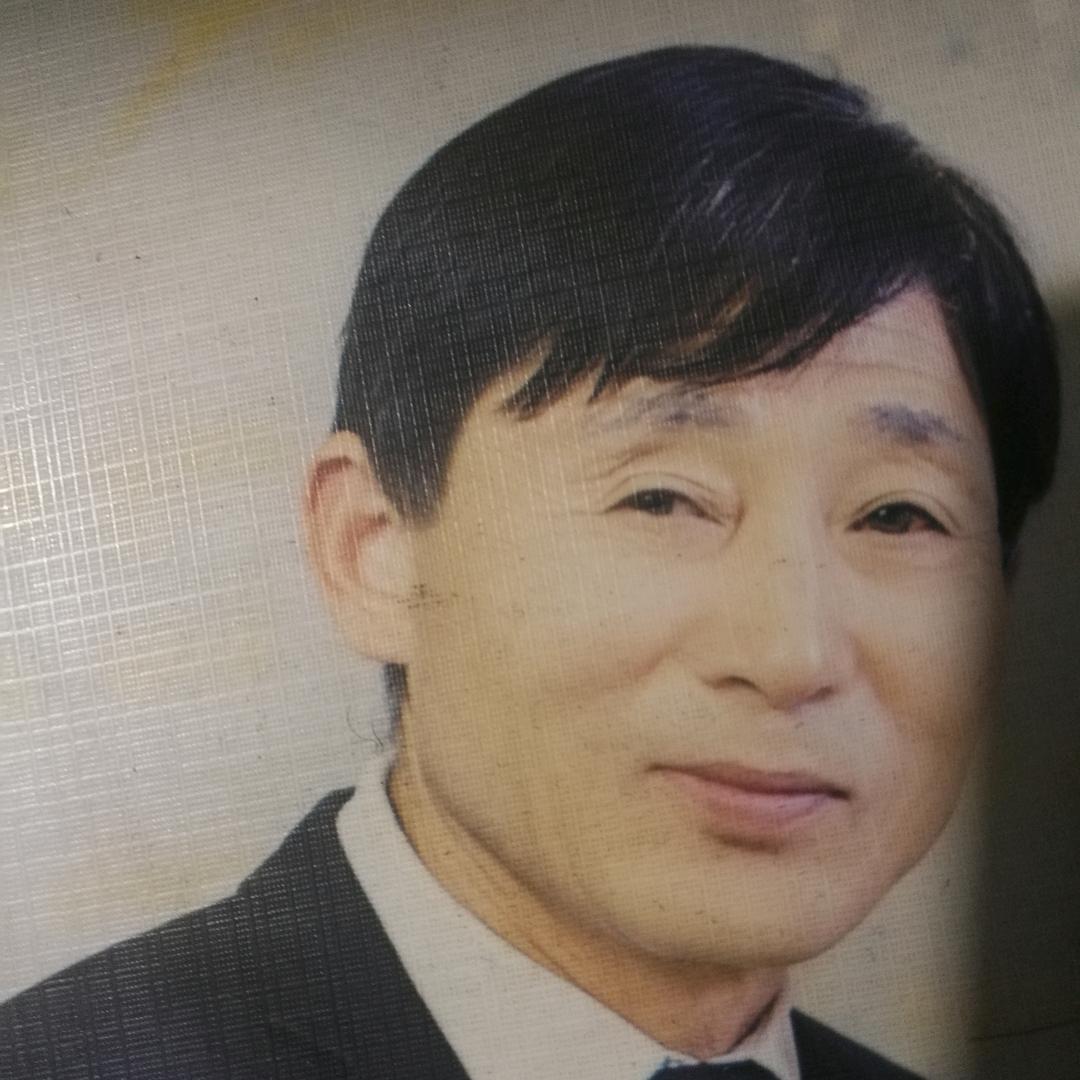开心老头