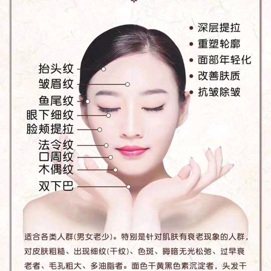 秦州区素颜芳泽美容馆