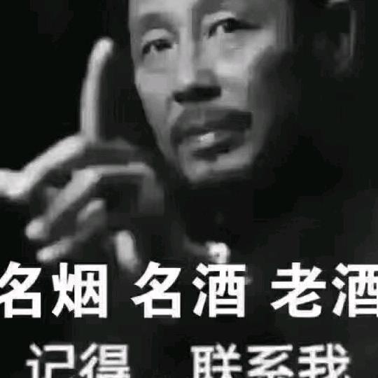鑫恒源