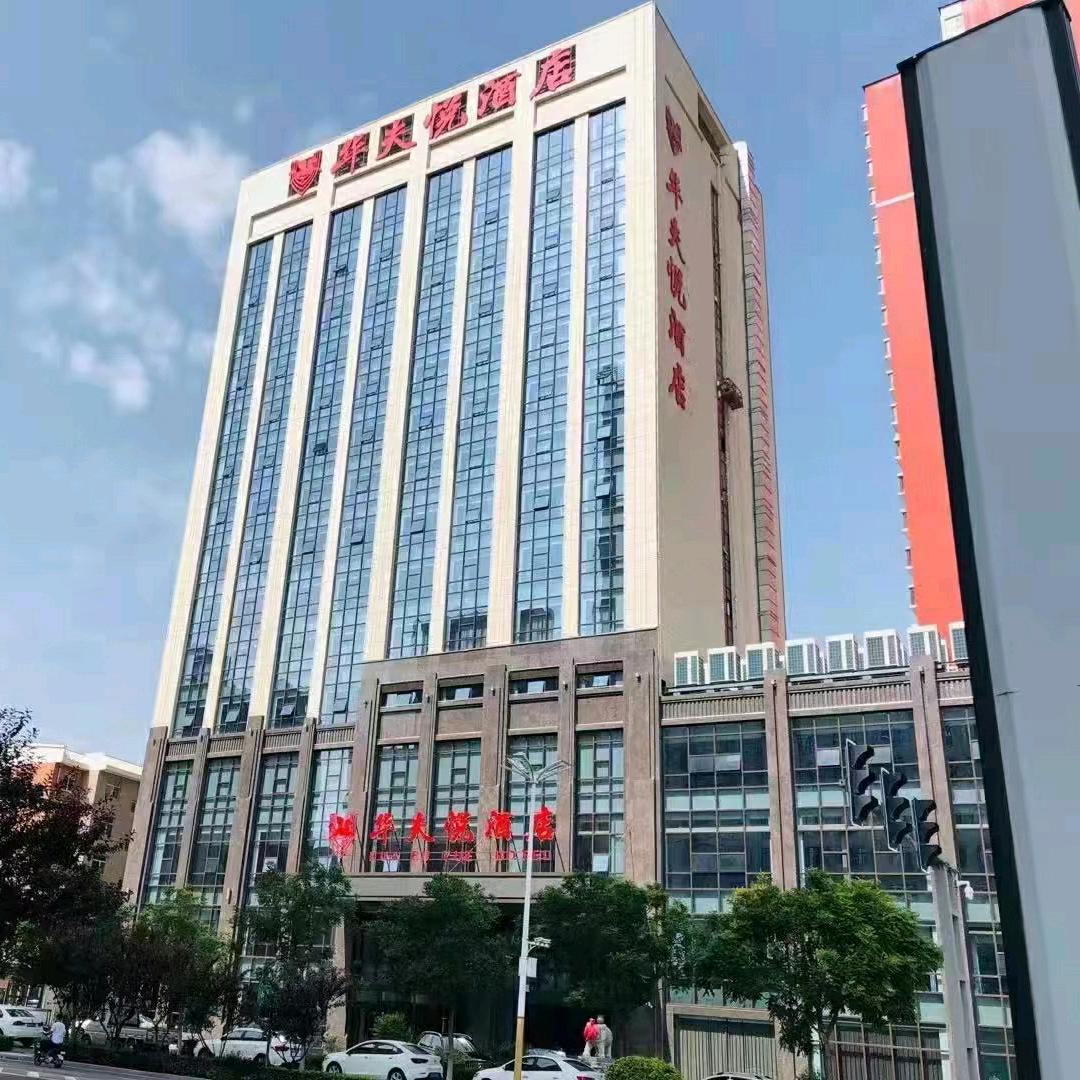 诚信赢天下