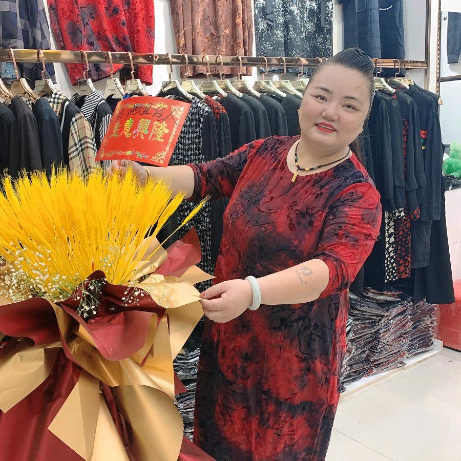 肥姐B6馆2楼10街辅9号