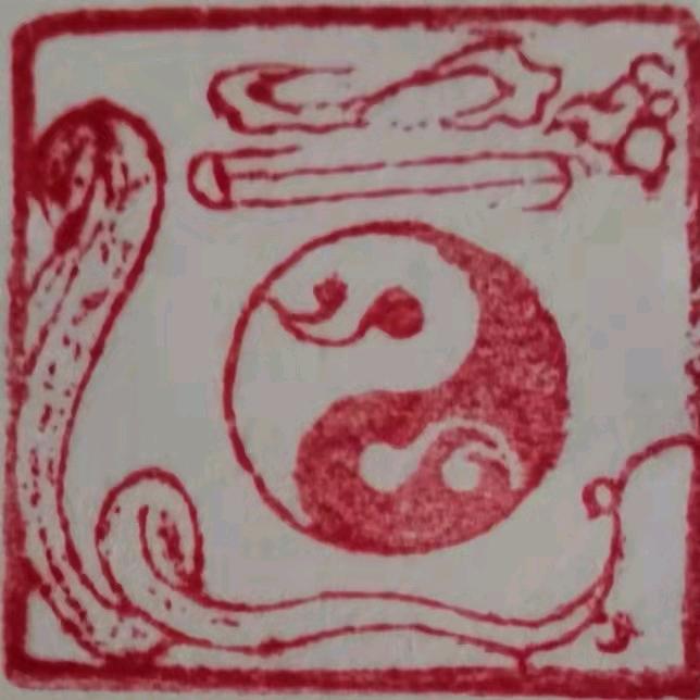 老Q拳萨