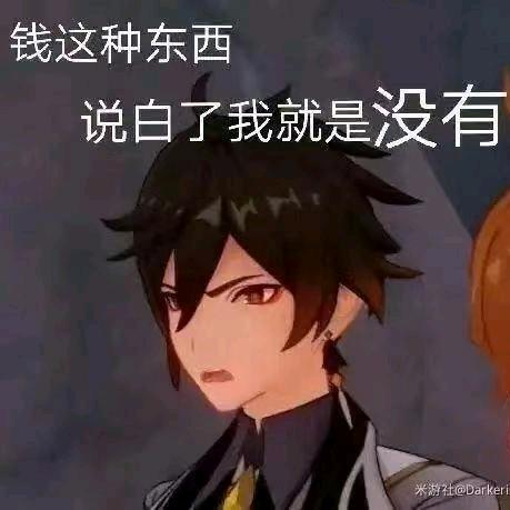 哎嘿嘿