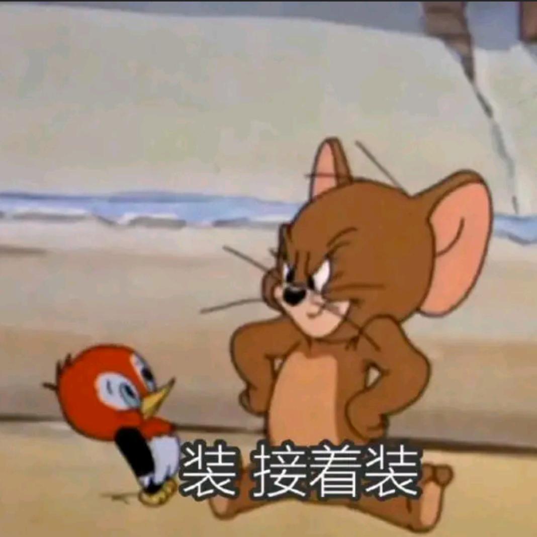 刘哥