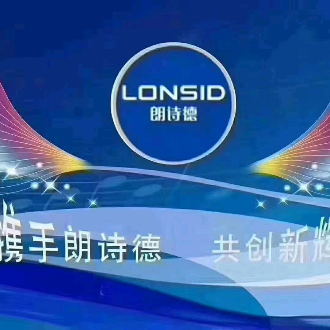 朗诗德净水设备全国招商,高磊。