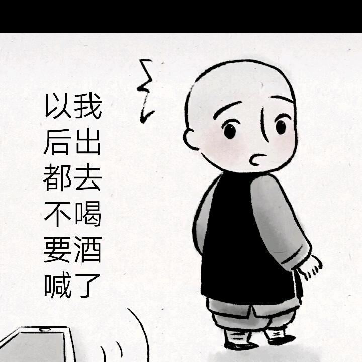 黑哥（皖）K