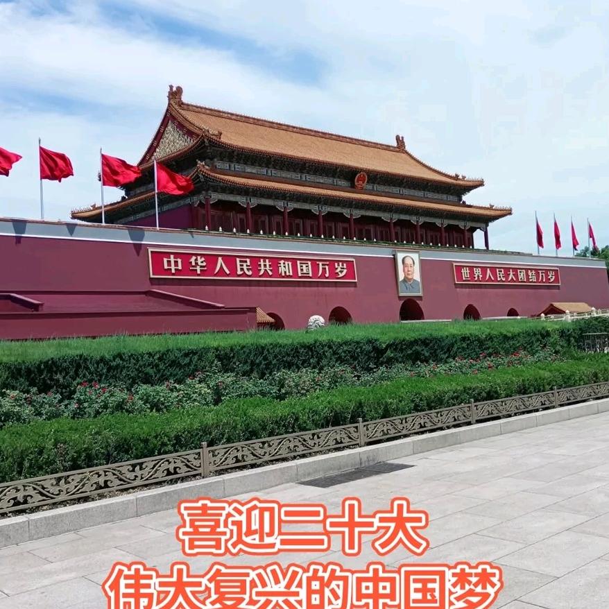 yeS‘,为人民服务