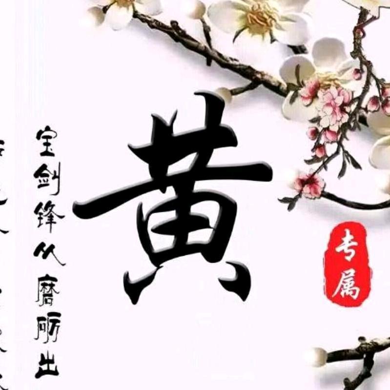 宁薇