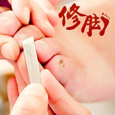 @创新足专业修脚房