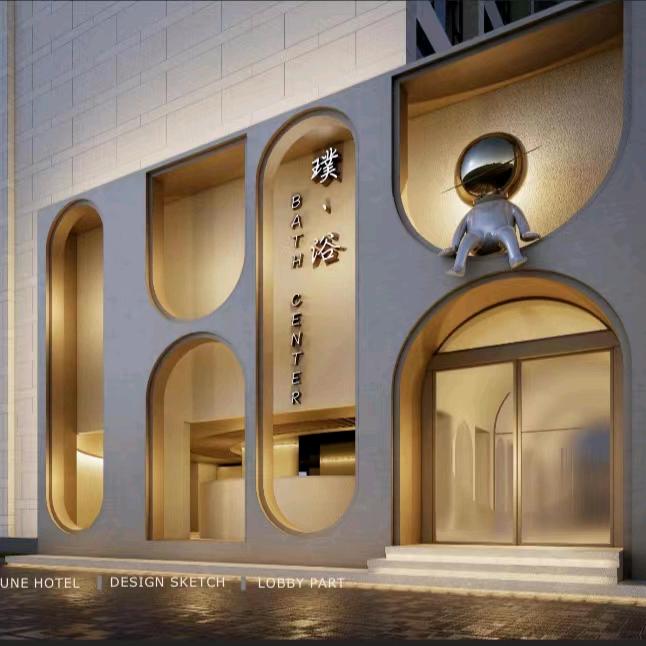 烟台水悦汤泉