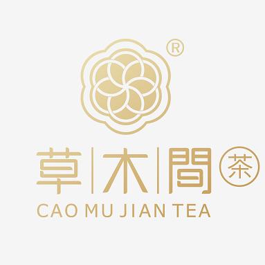 草木间成都地道川派花茶