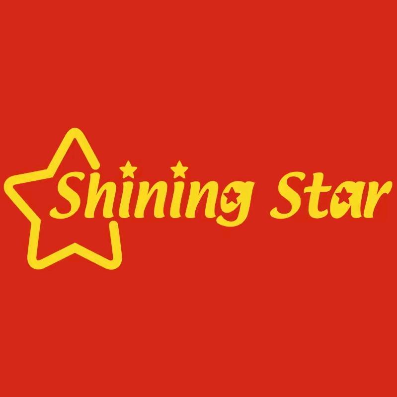 星闪锅具厂长号