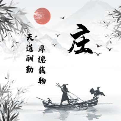 班庄烤鸡腿