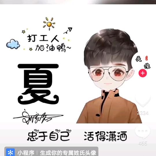 鑫广源百货商行