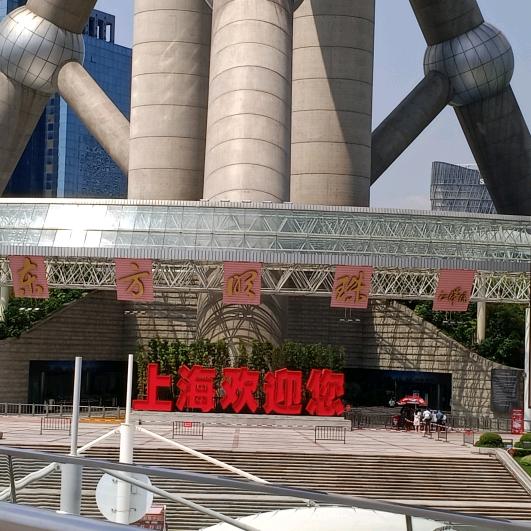 美好未来