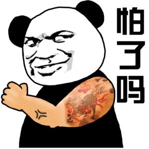 仪呀呀呀