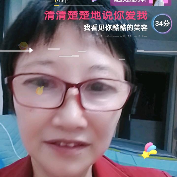 三姐