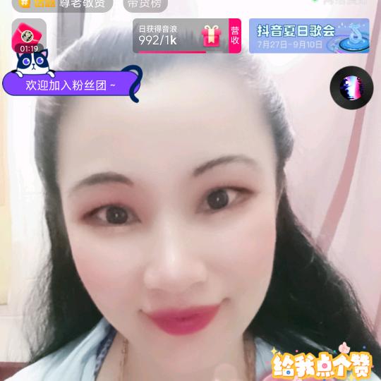 黄金尊老敬贤