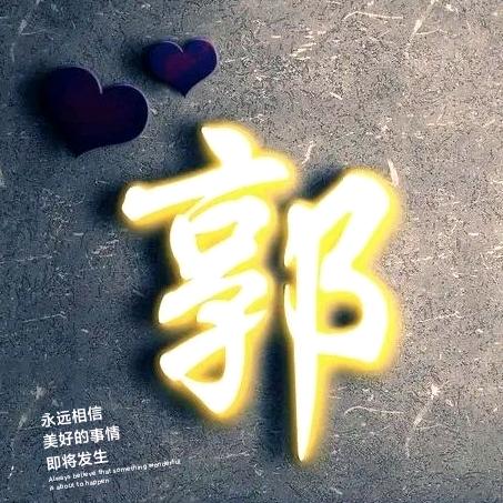 握緊妳的手,永不分離