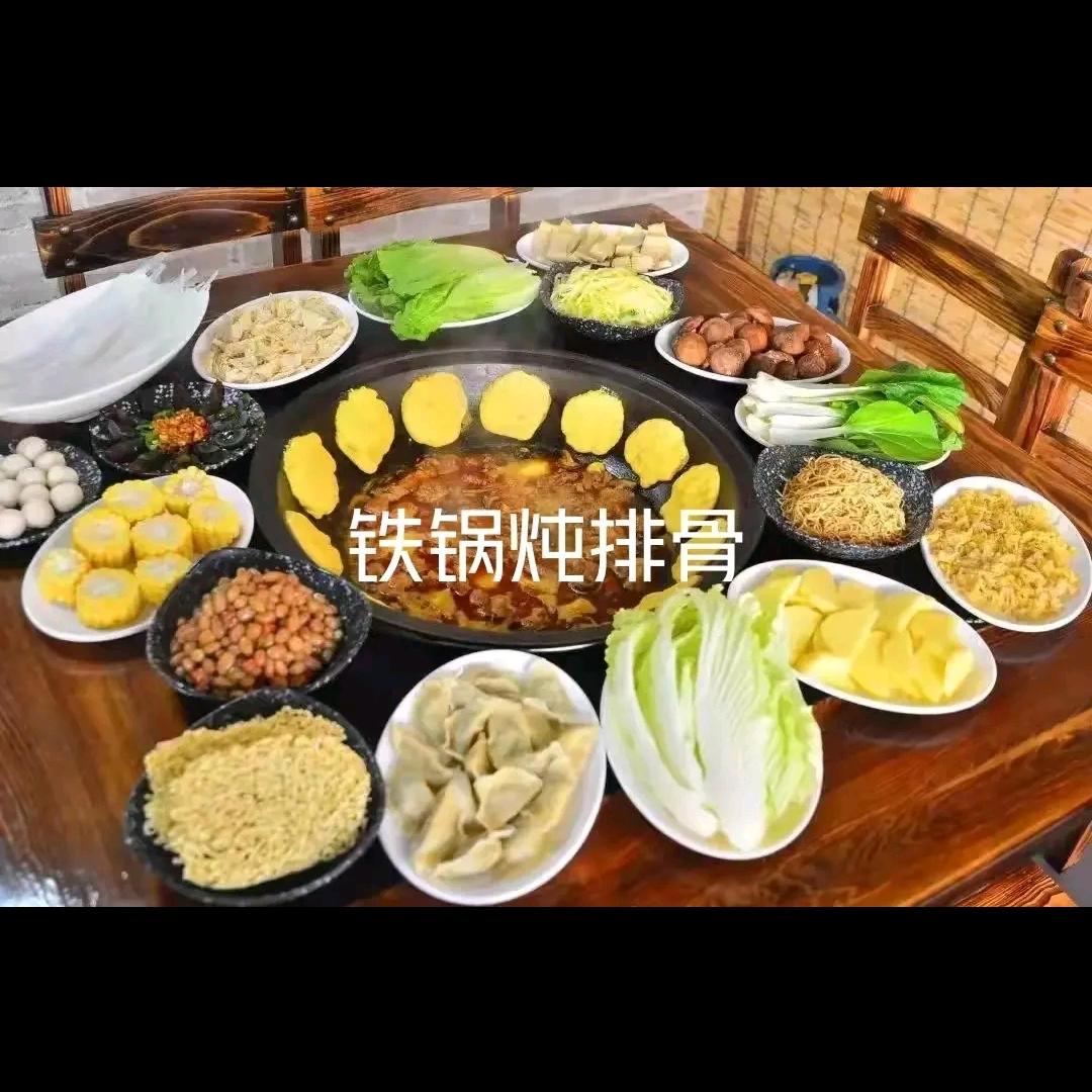 固原市原州区三鲜楼饺子馆