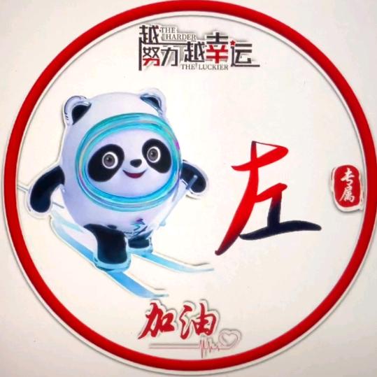 老宝