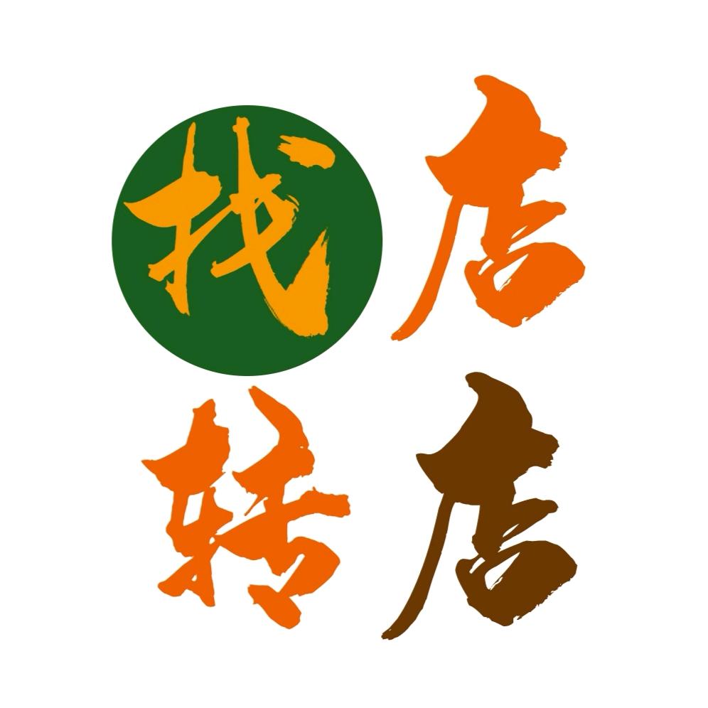 啊拉聚铺通信息咨询