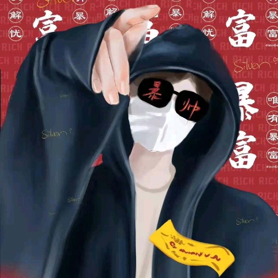 🌄好运连连🌄