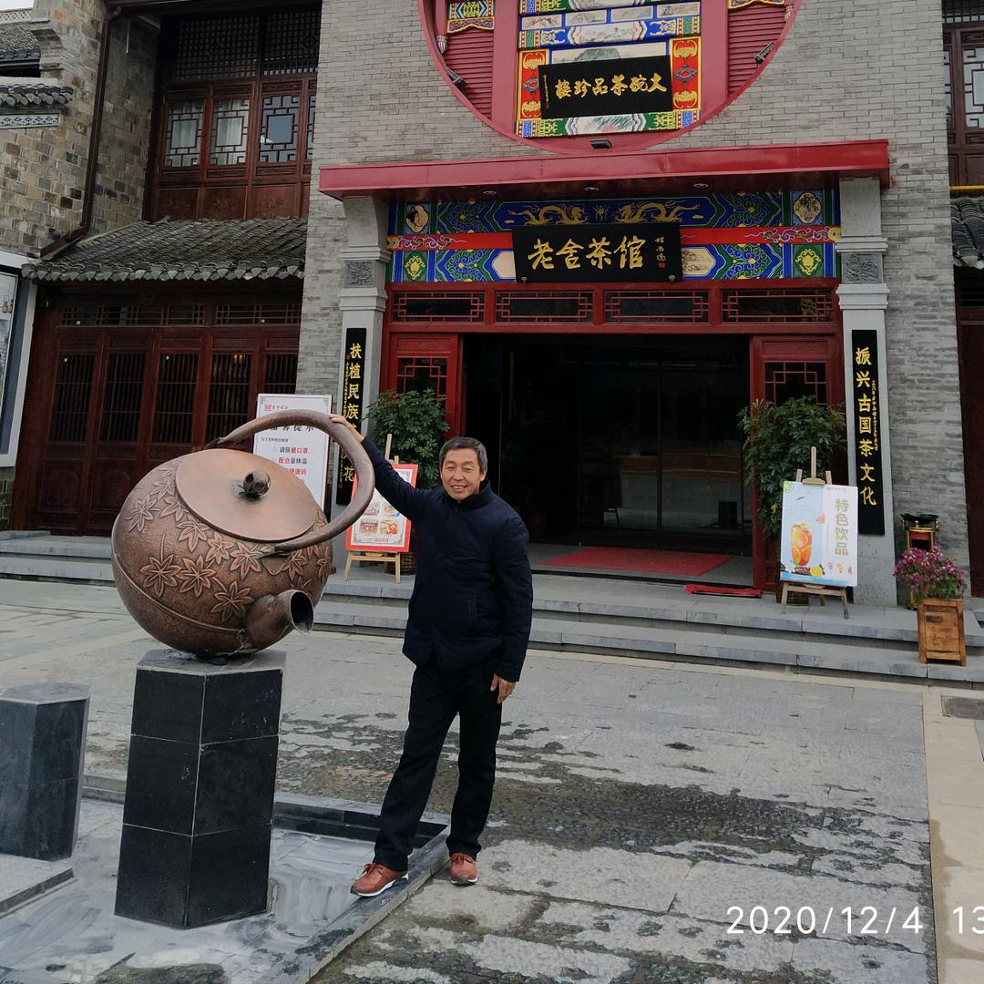 吴正全