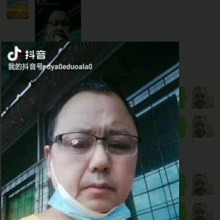 王二哥