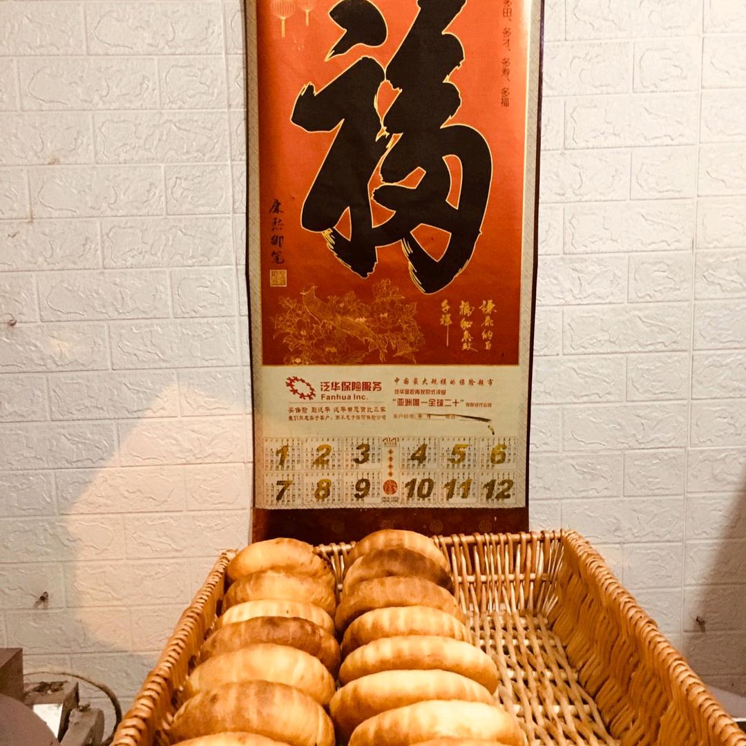 忠义面食