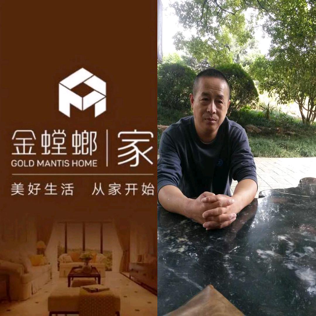 金螳螂项目经理朱钱宝1825261787