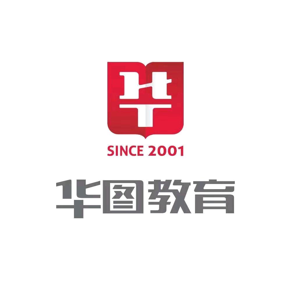 阿拉善华图教育