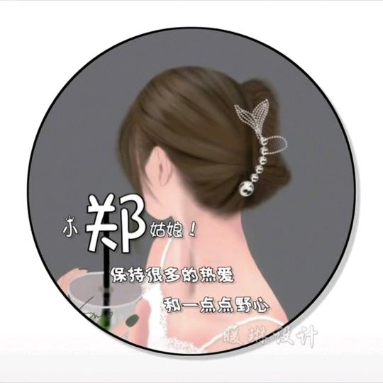 芳
