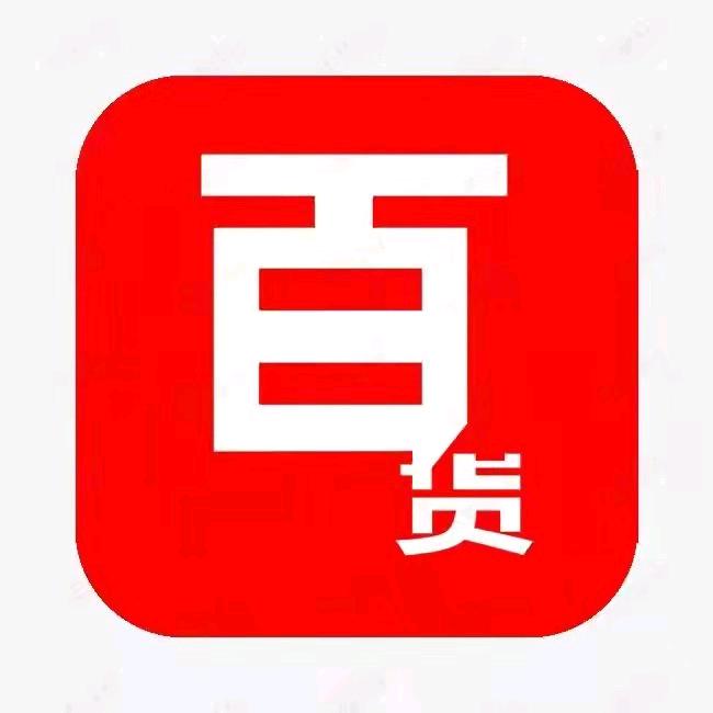 安严选