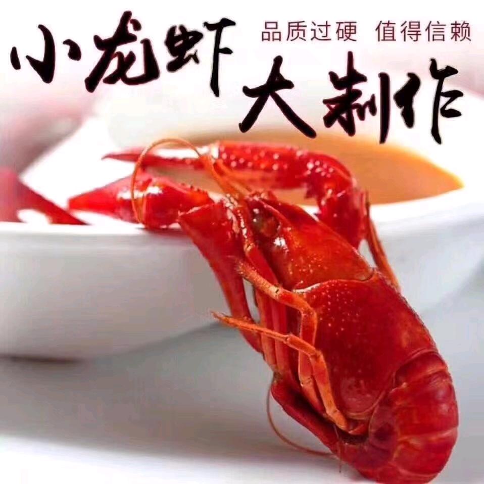 连政龙虾烧烤（招学员）