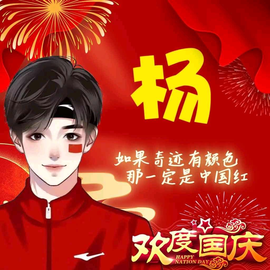 三面佛