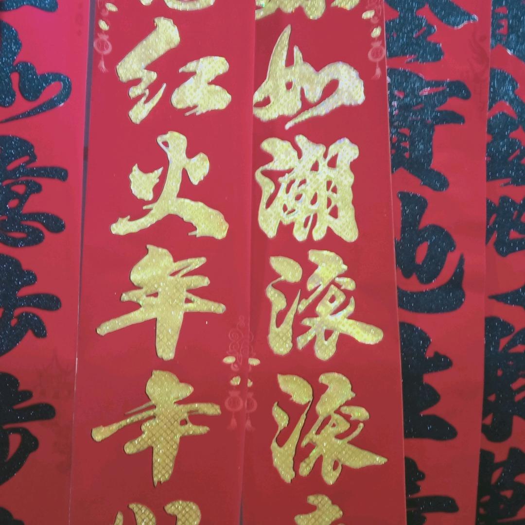 美梦成真′
