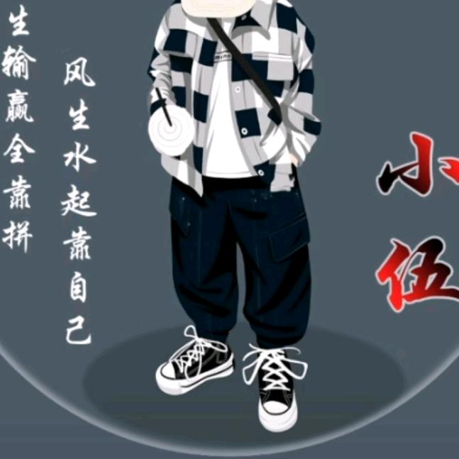 ℋღ᭄年轻🍒在于᭄拼💞࿐