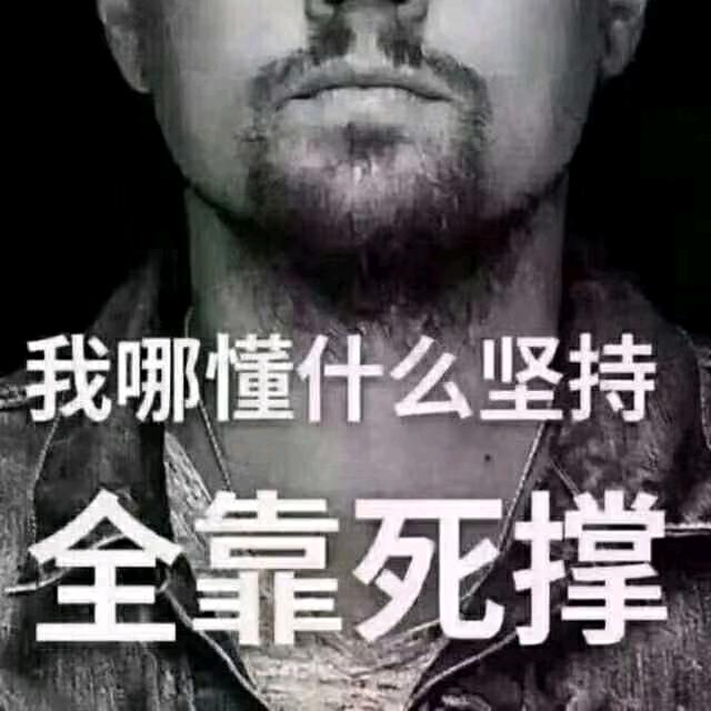 欠我江山总要奉