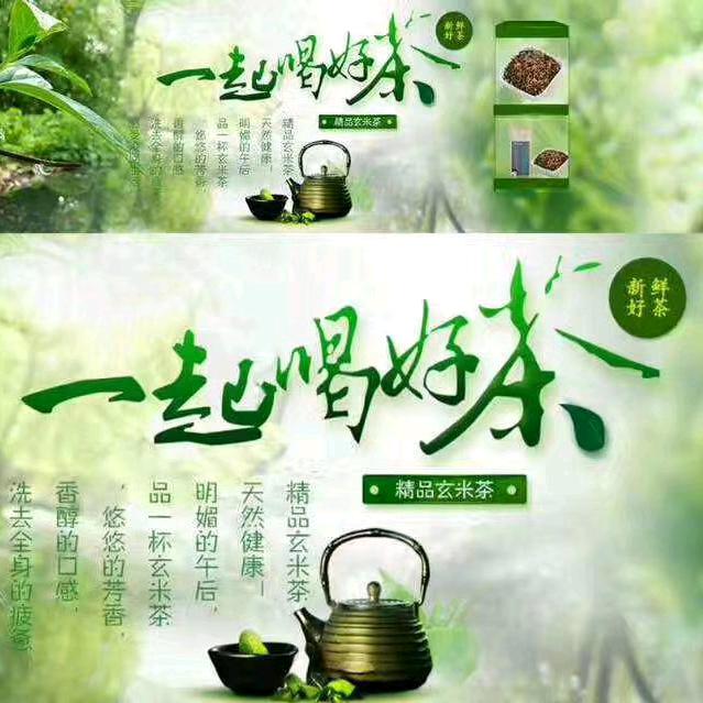 上善若水(贡茶)