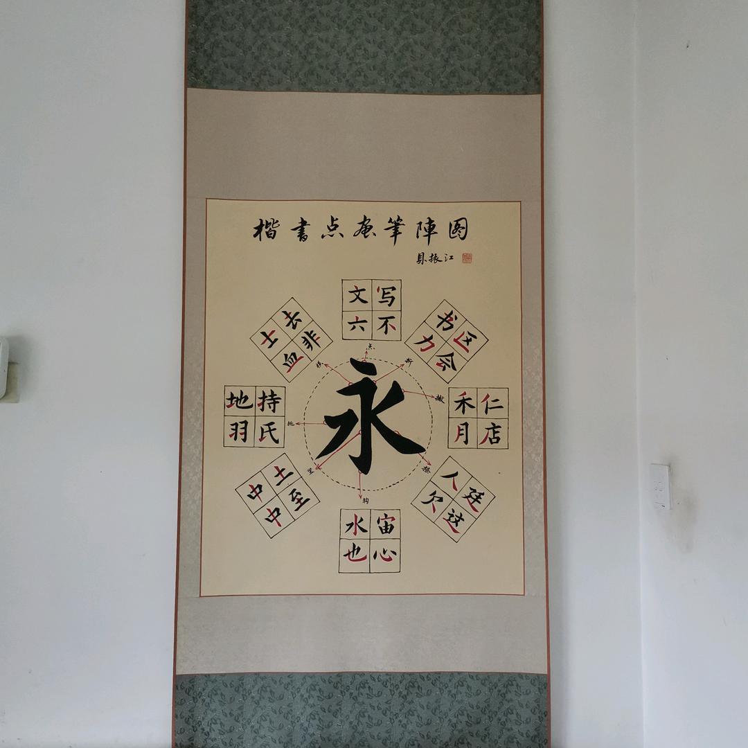 木易