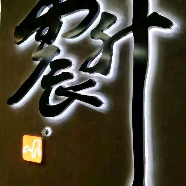 山西未来装修设计，网吧、电竞馆、电竞酒店