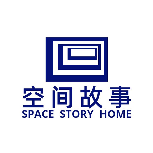 空间故事家居