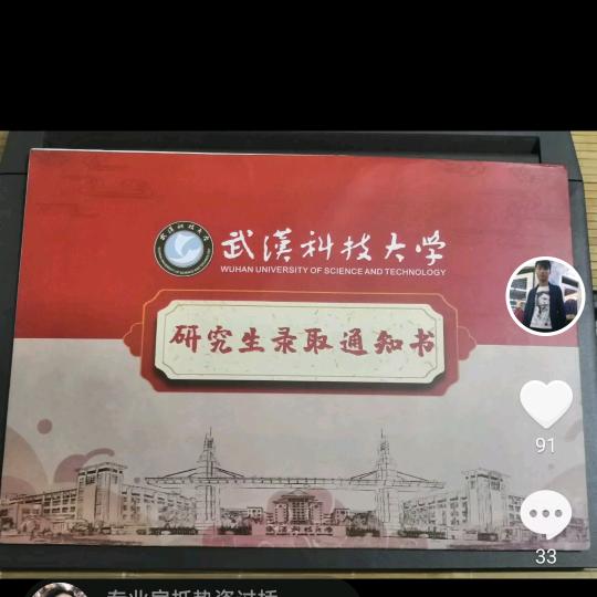 〈<明天你好>〉田