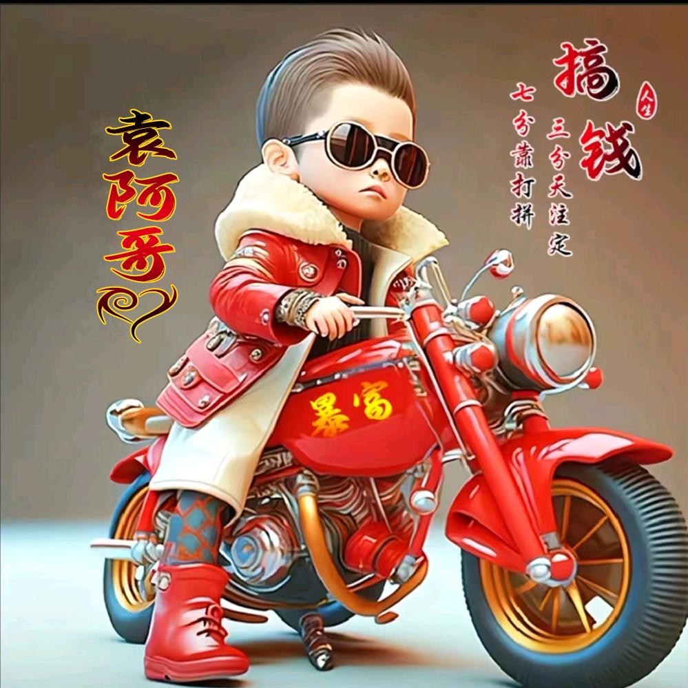 袁天罡